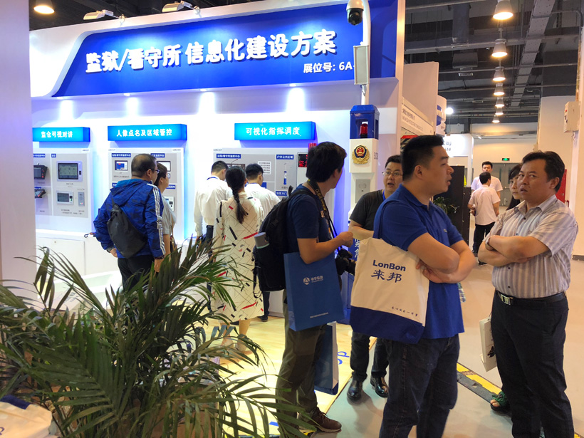 來邦第九屆中國國際警用裝備博覽會圖