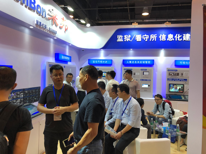 來邦第九屆中國國際警用裝備博覽會圖