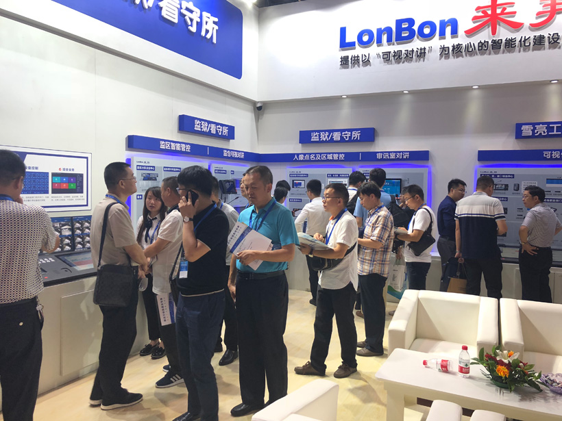 來(lái)邦2018全國(guó)政法智能化建設(shè)技術(shù)裝備及雪亮工程成果展位圖