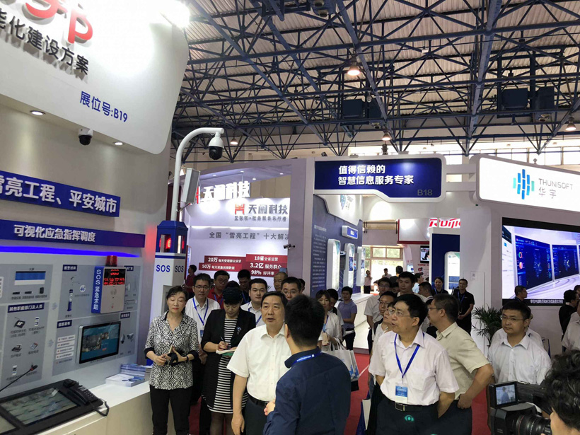 司法部常務(wù)副部長(zhǎng)熊選國(guó)親臨指導(dǎo)來(lái)邦展位圖